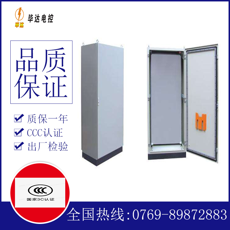 襄阳仿威图柜